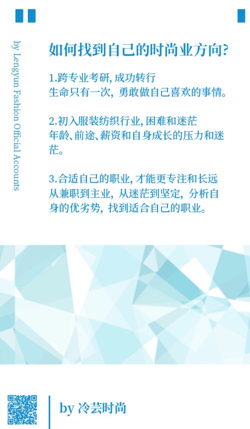 從畫筆到代碼 一位傳統(tǒng)服裝設(shè)計師的互聯(lián)網(wǎng)產(chǎn)品經(jīng)理轉(zhuǎn)型之路